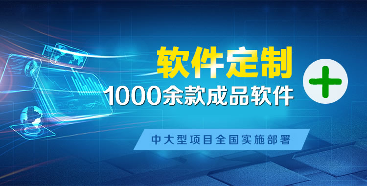 民和管理系统软件软件开发